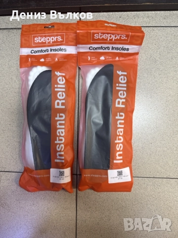 Стелки Steppers Comfort Insoles – нови, размер 39–40