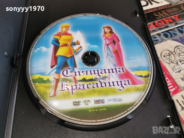 СПЯЩАТА КРАСАВИЦА ДВД 0303261658LCHERY1, снимка 2 - DVD филми - 53695594