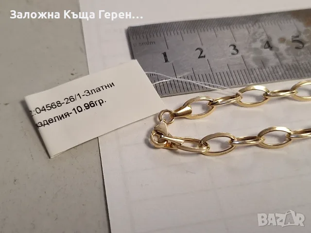 Златно дамско колие 10,96гр., снимка 2 - Колиета, медальони, синджири - 56257516