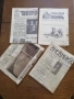 Стари вестници списание 20- години на миналият век. , снимка 1
