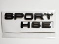 Емблема SPORT HSE за Range Rover - Черен гланц/Черен мат