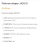 Работни обувки JADE 01 LOW BLACK 01 SR FO, снимка 6