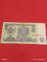 Три банкноти стари от соца,началото на демокрацията за КОЛЕКЦИЯ 53259, снимка 4