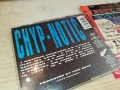 CHYP-NOTIC CD 0908251814, снимка 5