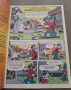 Списание/комикс Мики Маус/бр.1/1994, снимка 3