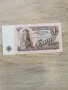 Банкнота 1 лев 1974, снимка 1