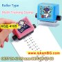Детски изчислителен печат с уравнения за събиране или изваждане до 100 - КОД 4105, снимка 3