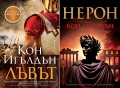 Книги от пор. „Кралете на трилъра“ на изд. БАРД – 02:, снимка 11