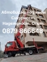Автовишки под наем / вишки с оператор / рязане и кастрене на дървета, снимка 1