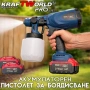 Акумулаторен пистолет за боядисване KraftWorld 21V 800 мл, снимка 1