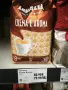 Лаваца крема е арома / Lavazza crema e aroma внос от Германия , снимка 7