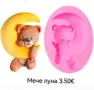 молдчета*различни модели мечета, снимка 3