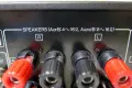 Kenwood KA-2050R, снимка 6