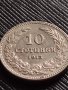 МОНЕТА 10 стотинки 1913г. ЦАРСТВО БЪЛГАРИЯ СТАРА РЯДКА ЗА ЦЕНИТЕЛИ 35745, снимка 6