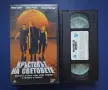 Видеокасета VHS Кръстопът на Световете / Ругер Хауер , снимка 2