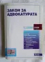 Книги по 2 евро всяка, снимка 2