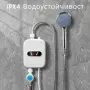Проточен термостатичен бойлер за мигновена топла вода, снимка 5