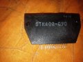 STK-402-090-части за усилователи аудио. , снимка 1