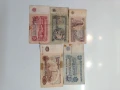 Банкноти от Социализма , снимка 1