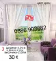 Бели дълги пердета-2 броя, снимка 4