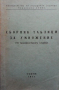 Сборник таблици за умножение, снимка 1 - Други - 36250116