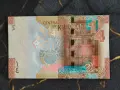 Банкнота - Кувейт - 1/4 (четвърт) динар UNC | 2014г., снимка 2
