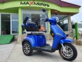 електрическа триколка MaxMotors 1500W PRO, снимка 1