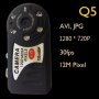 Q5 Mini DV–мини видео и аудио рекордер с нощно виждане и детектор за движение, снимка 9