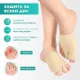 Чорап със силикон за изпъкнало кокалче – Footmate, снимка 4