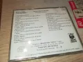 ЦЕЦА И ВЕЛЧО ВЕЛЕВИ ЦД-НА БАТКО ИГРАЧКАТА-ФОЛКТОН 98 0105251259, снимка 3