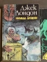 Различни книги от миналото, снимка 3