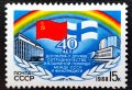 СССР, 1988 г. - самостоятелна чиста марка, политика, 1*38, снимка 1 - Филателия - 41684011