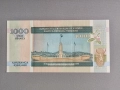 Банкнота - Бурунди - 1000 франка UNC | 2009г., снимка 2