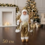 Луксозна коледна фигура Дядо Коледа в златно (50 / 70 / 90 см), снимка 3