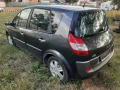 Рено Сценик 2 1.5дци на части Renault Scenic 2 1.5dci na chasti, снимка 2