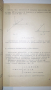 Книга, учебник - Векторно и тензорно смятане 1967 г., снимка 6