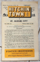 Книги Футбол - Програми: Hitchin Town - St. Albans City - 1966