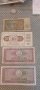 Старинни банкноти с различен номинал , снимка 12