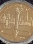 Юбилейна монета 1 рубла 1980г. СССР XXII Олимпийски игри Москва рядка 26405, снимка 6