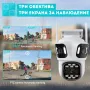 Камера TripleVision, 9Mpx, снимка 5