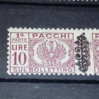 Pacchi Postali - Italy stamps, снимка 3 - Филателия - 39471823