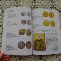 Книга за османските султани и техните монети, снимка 3 - Нумизматика и бонистика - 41984168