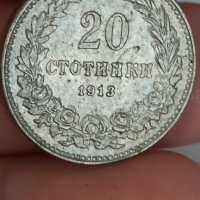 20 стотинки 1913 г, снимка 7 - Нумизматика и бонистика - 41834694