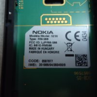 NOKIA 5230, снимка 7 - Nokia - 41047543
