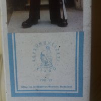 RARE!Ретро плакати на Гренадир в оригиналната кутия!, снимка 3 - Колекции - 40124971