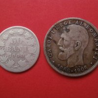 Сребърни монети 50 бани 1900, 1 лея 1906, снимка 1 - Нумизматика и бонистика - 41901799