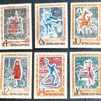 СССР, 1970 г. - пълна серия чисти марки, туризъм, 4*12, снимка 1 - Филателия - 44574082