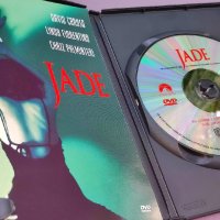 Jade DVD, снимка 4 - DVD филми - 42434766
