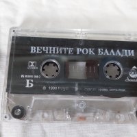 Вечните Рок Балади, снимка 4 - Аудио касети - 42257698