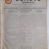 Вестник „Oomoto Internacia“ от № 1/1926 г. до № 60/1931 г. 268 страници, снимка 4 - Колекции - 42019891